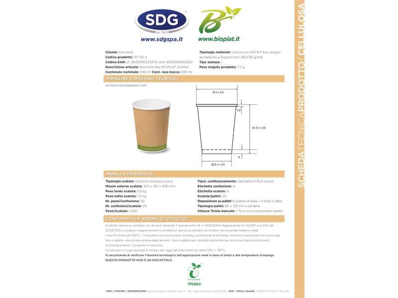 Bicchiere 8oz (240ml) Avana in cartoncino Bio Scatolificio del Garda Avana - Conf. 50 pezzi - 317-65-S